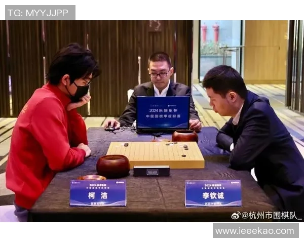 柯洁与李钦诚巅峰对决决赛精彩回顾与棋局分析