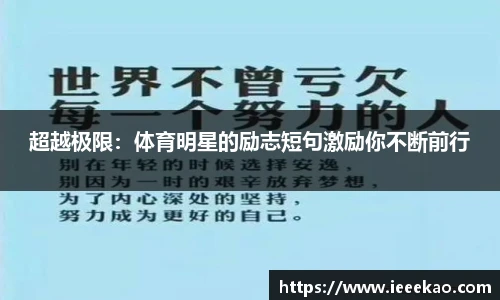 德信体育官网