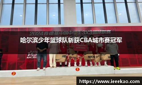 德信体育