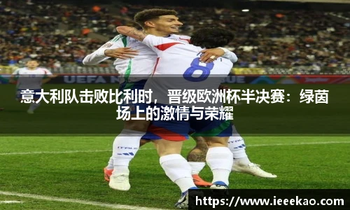 德信体育app