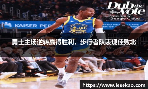 德信体育app