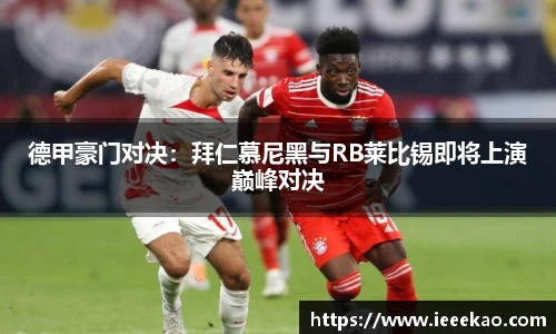 德信体育官网