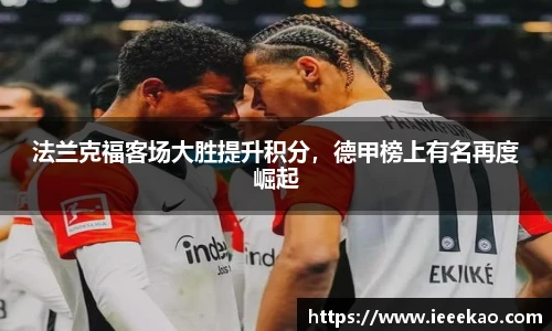 德信体育