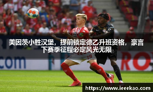 德信体育