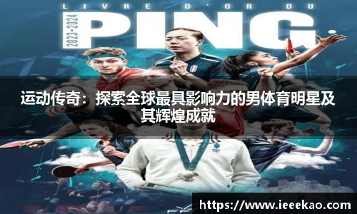 德信体育app