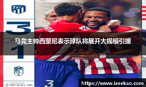 德信体育app