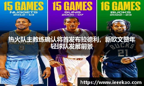 德信体育