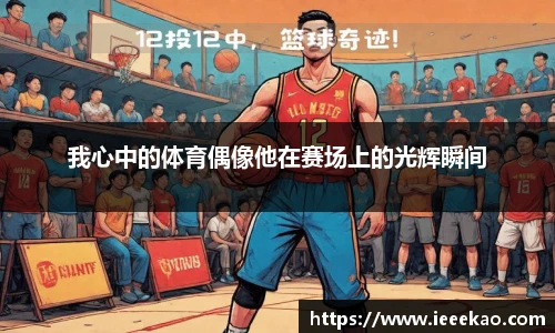 德信体育app