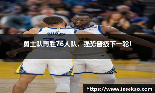德信体育app
