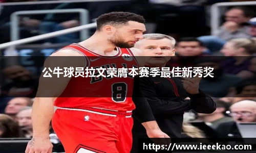 德信体育app