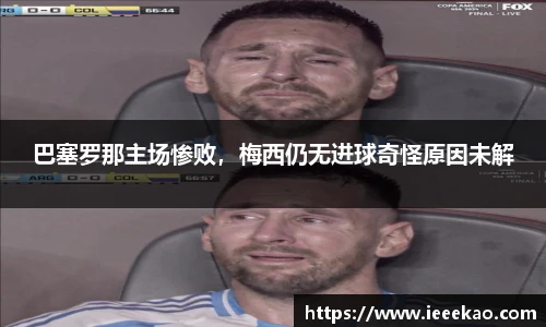 德信体育app