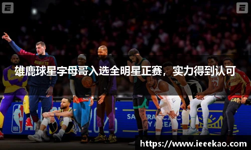 德信体育官网