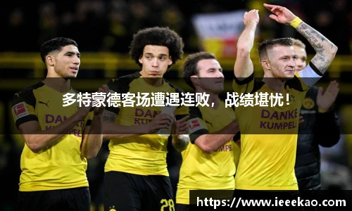 德信体育官网