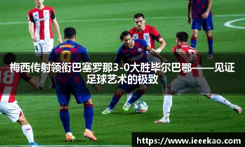 德信体育