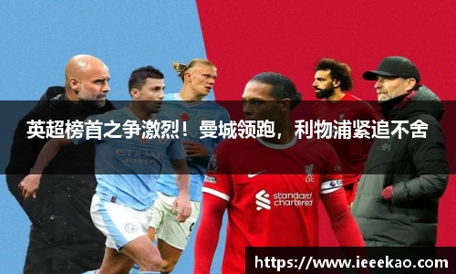 德信体育