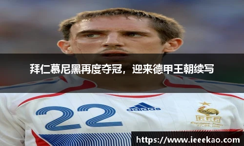 德信体育官网