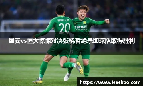 德信体育app