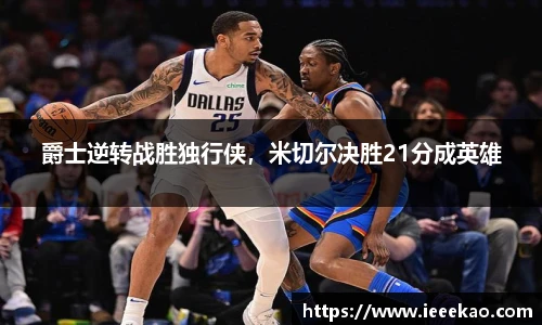 德信体育官网