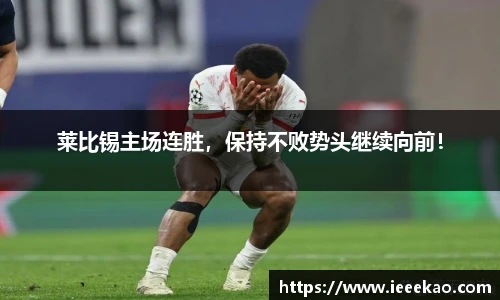 德信体育官网