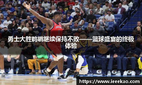 德信体育官网