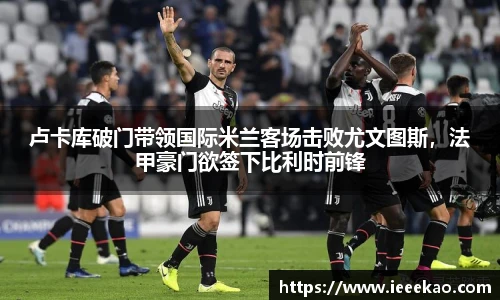 德信体育官网