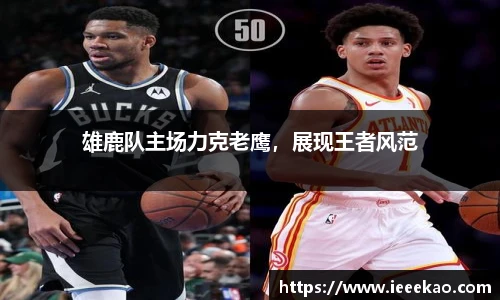 德信体育官方网站首页