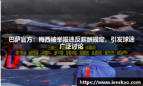 德信体育官方网站首页