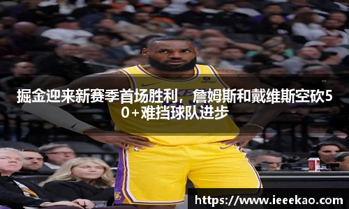 德信体育