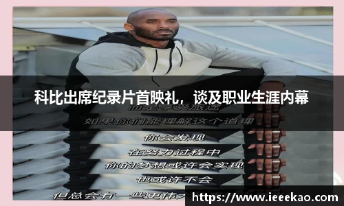 德信体育app