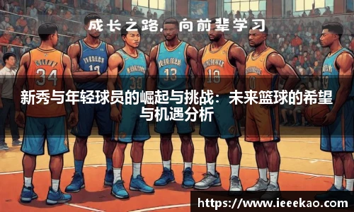 德信体育