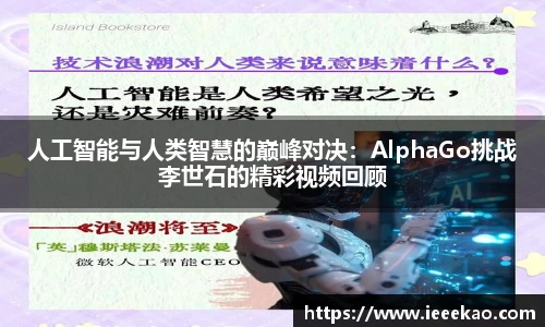 德信体育