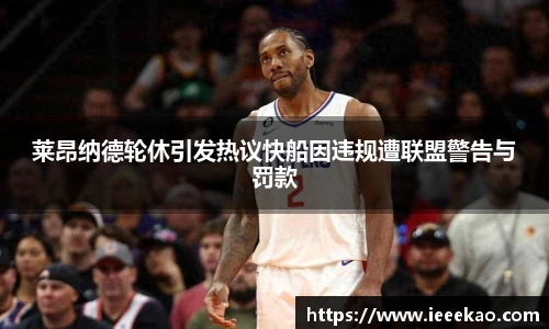 德信体育官网