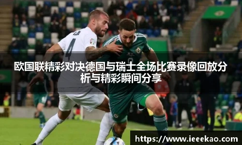 德信体育官方网站首页