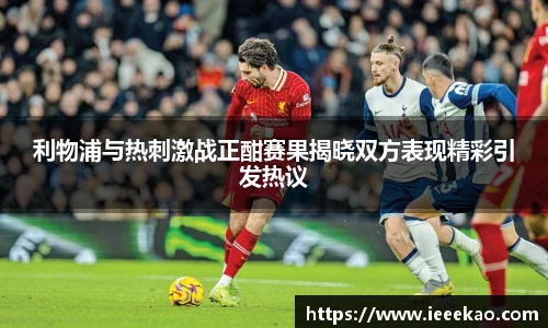 德信体育app